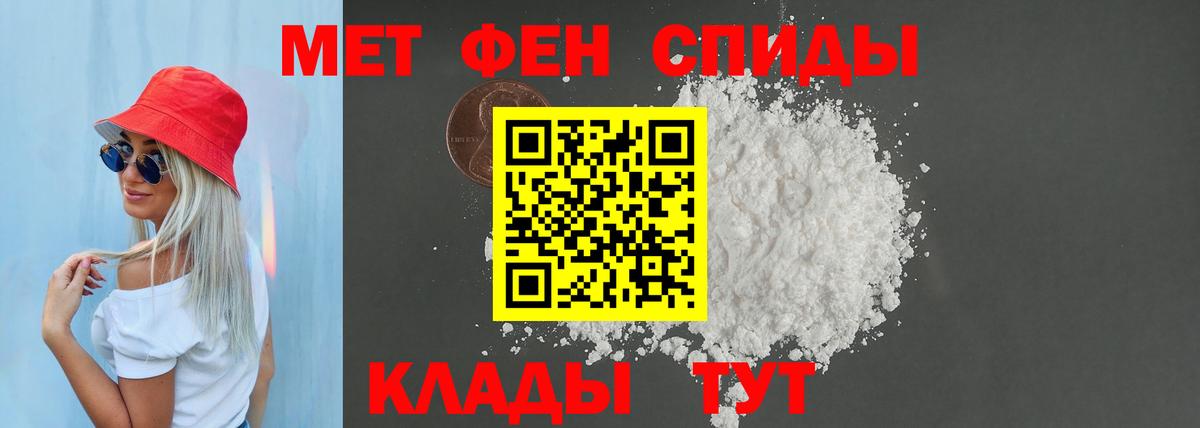Amphetamine Розовый Лобня