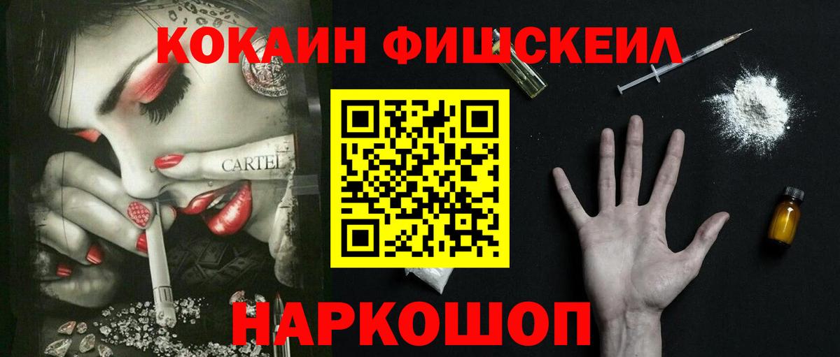 COCAIN Боливия  Cocaine  Лобня  Cocaine Эквадор  Вход с VPN 