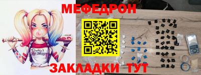 тгк Жуковский