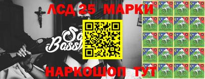 молекула духа Заводоуковск