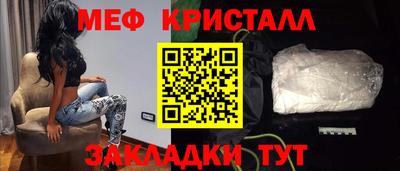 тгк Жуковский