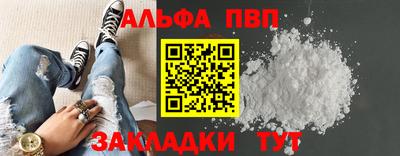 тгк Жуковский