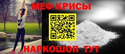молекула духа Заводоуковск