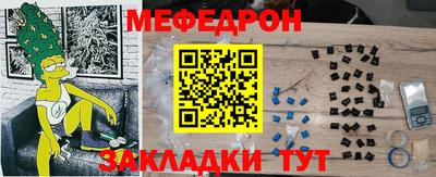 тгк Жуковский