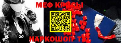 тгк Жуковский