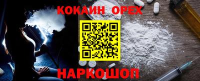 меф Заволжье