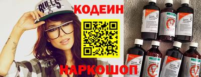 меф Заволжье