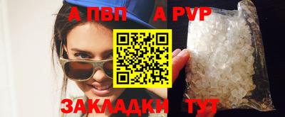 меф Заволжье