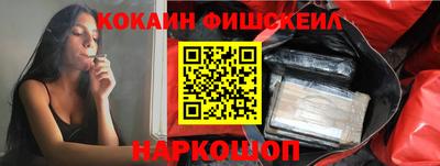 молекула духа Заводоуковск