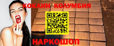 тгк Жуковский