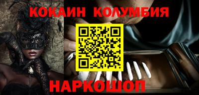 тгк Жуковский