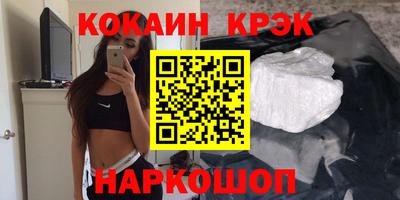 меф Заволжье