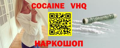 тгк Жуковский