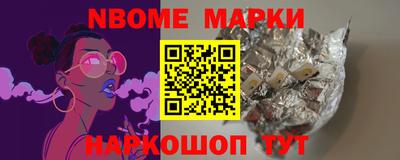 тгк Жуковский