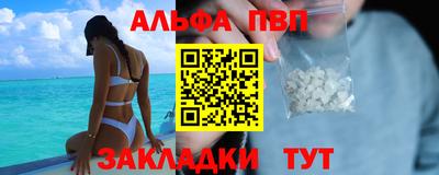 меф Заволжье