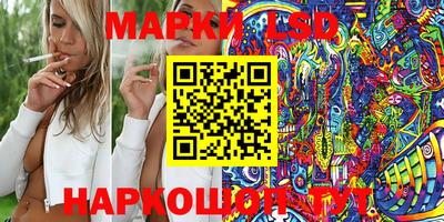 тгк Жуковский