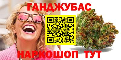 тгк Жуковский