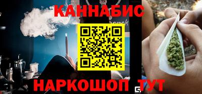 тгк Жуковский