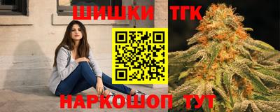 молекула духа Заводоуковск