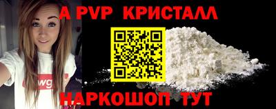 молекула духа Заводоуковск