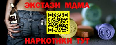меф Заволжье