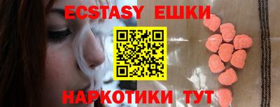меф Заволжье