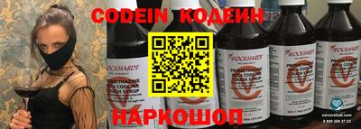 меф Заволжье