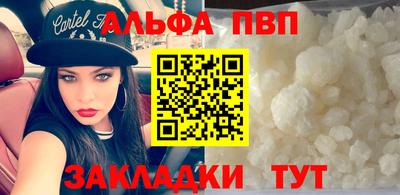 тгк Жуковский