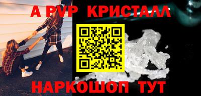 меф Заволжье