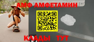 меф Заволжье