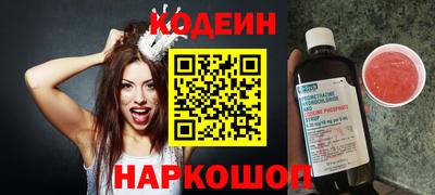 меф Заволжье
