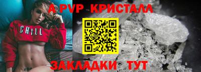 молекула духа Заводоуковск