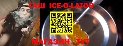 молекула духа Заводоуковск