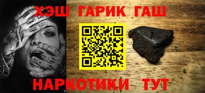 молекула духа Заводоуковск