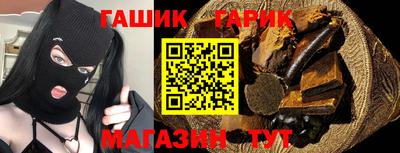 меф Заволжье
