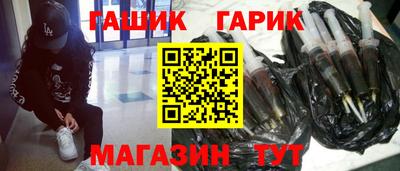молекула духа Заводоуковск