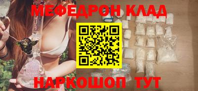 тгк Жуковский