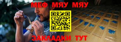 молекула духа Заводоуковск