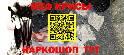 молекула духа Заводоуковск