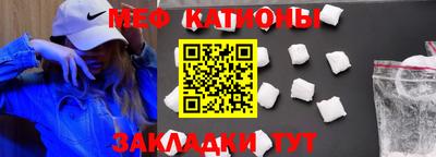 молекула духа Заводоуковск