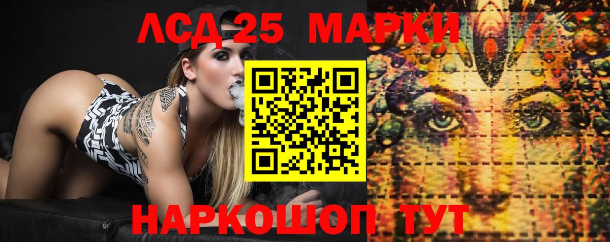 Лобня  LSD-25 экстази ecstasy  ЛСД экстази кислота  OMG маркетплейс  Вход с VPN 