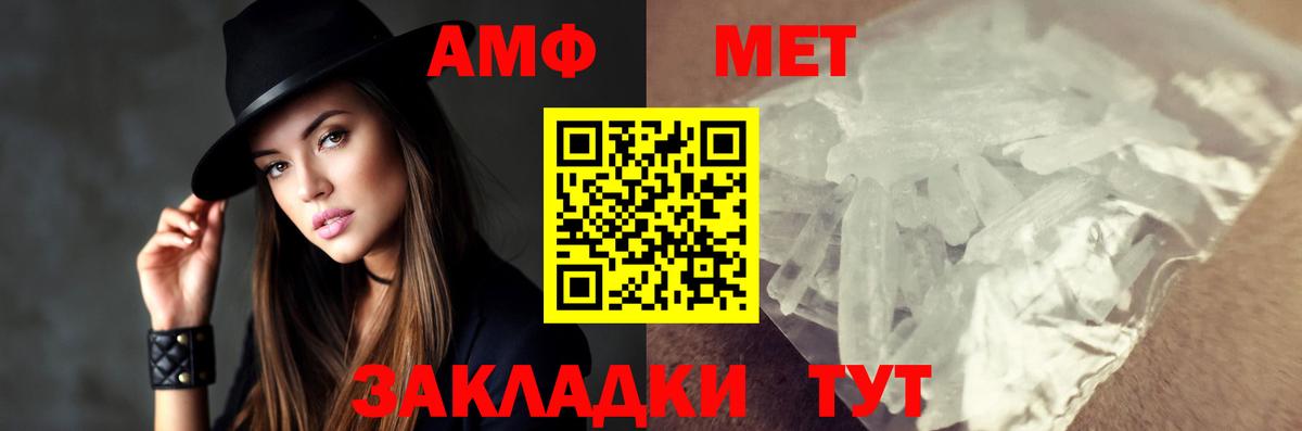 Лобня  МЕТАМФЕТАМИН пудра  МЕТАМФЕТАМИН пудра  Вход с VPN 