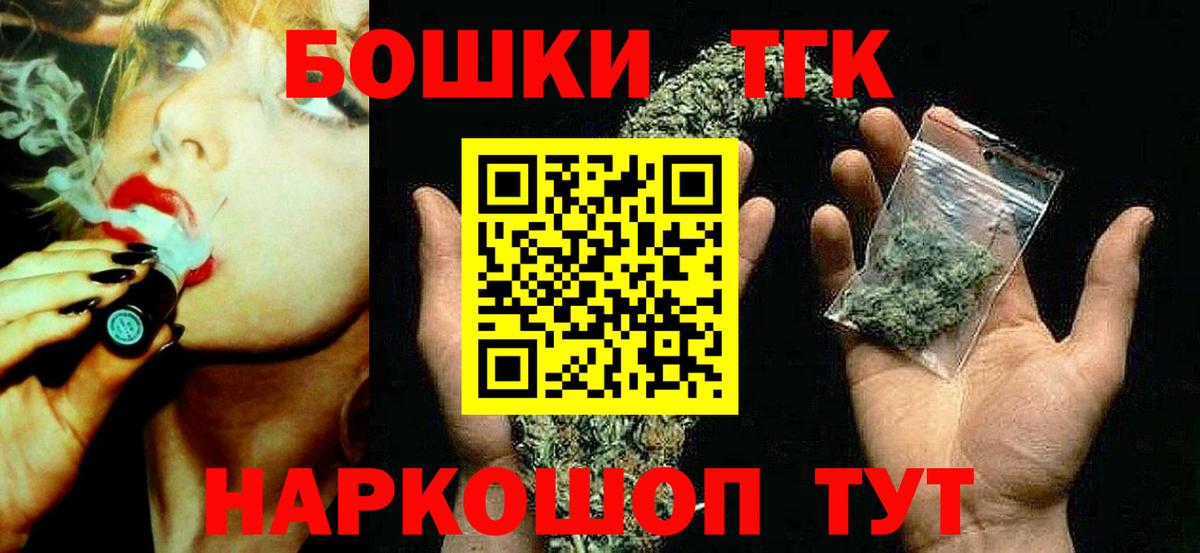 МАРИХУАНА SATIVA & INDICA Лобня